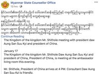 Waduh! Facebook Terjemahkan Presiden China Menjadi 'Mr Shithole'