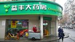 Warga China Borong Masker untuk Antisipasi Virus Corona