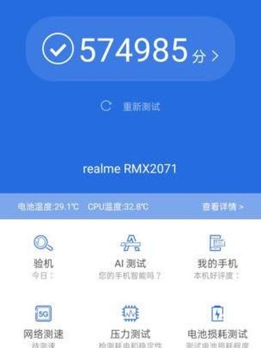 Hasil benchmark ponsel misterius Realme di AnTuTu
