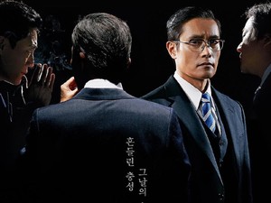 Film Terbaik Korea The Man Standing Next, Ini Pemenang Blue Dragon Film Awards