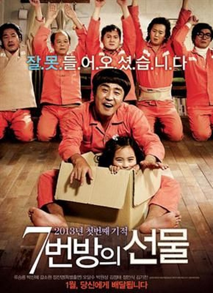 miracle in cell no. 7 miracle in cell no. 7