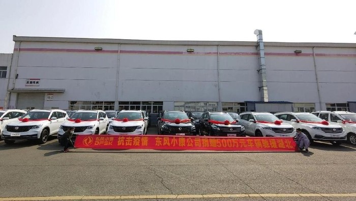 DFSK sumbang mobil SUV untuk penanganan virus corona