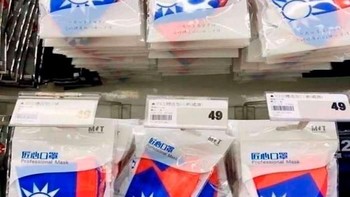 Taiwan mencetak bendera negaranya pada masker. Jadi siapa pun dari daratan China yang membelinya akan memakai bendera Taiwan di wajah mereka. Foto: via Bored Panda