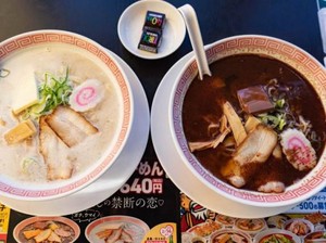 Slurrp! Ada Ramen Berkuah Cokelat Spesial di Bulan Kasih Sayang