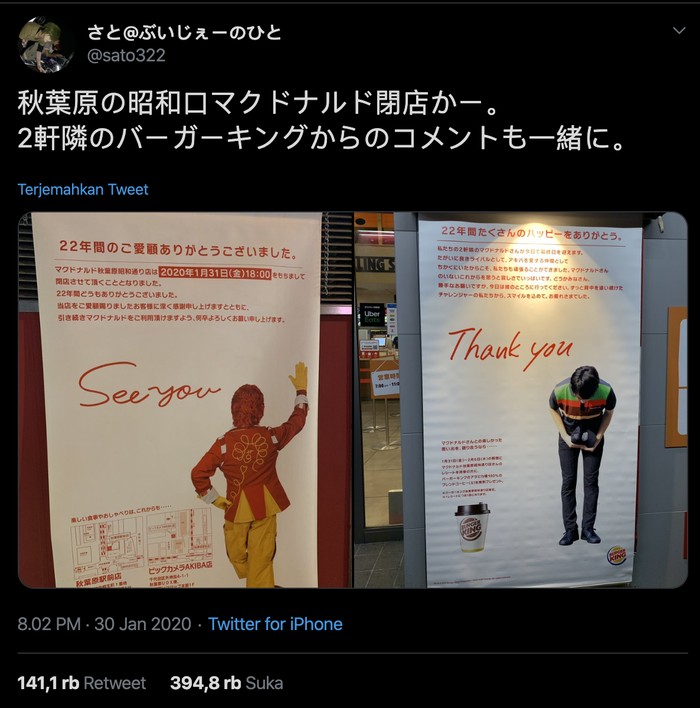 Gerai McDonalds Tokyo Tutup