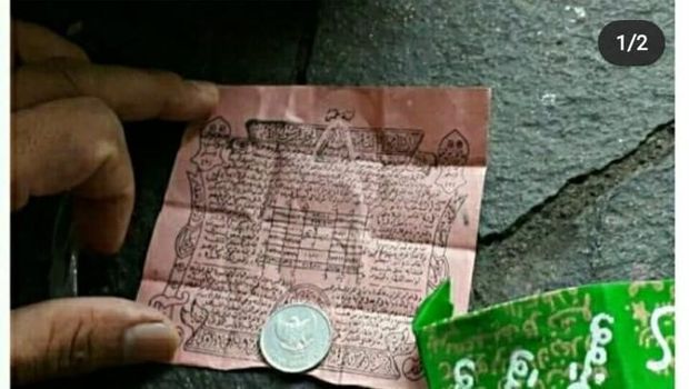 Salah satu jimat yang diamankan dari peserta tes CPNS di Semarang.