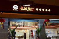 Bikin Heboh! Wanita Ini Sebar Hoax Ada Virus Corona di Restoran China