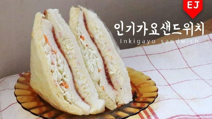 Resep menu sarapan idol Korea