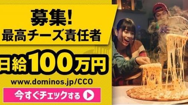 Resto Pizza Ini Buka Lowongan untuk Penggemar Keju dengan Gaji Rp 125 Juta Sehari