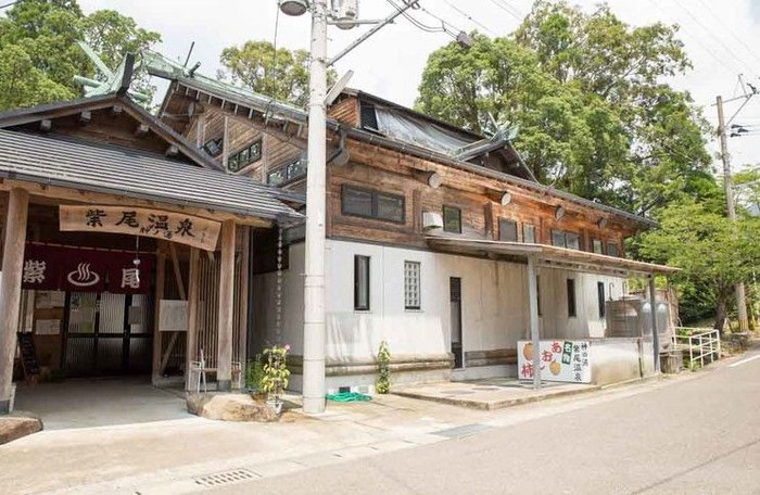 Shibi Onsen Shibi Onsen