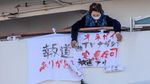 Penumpang Kapal Pesiar di Jepang Masih Dikarantina Terkait Corona