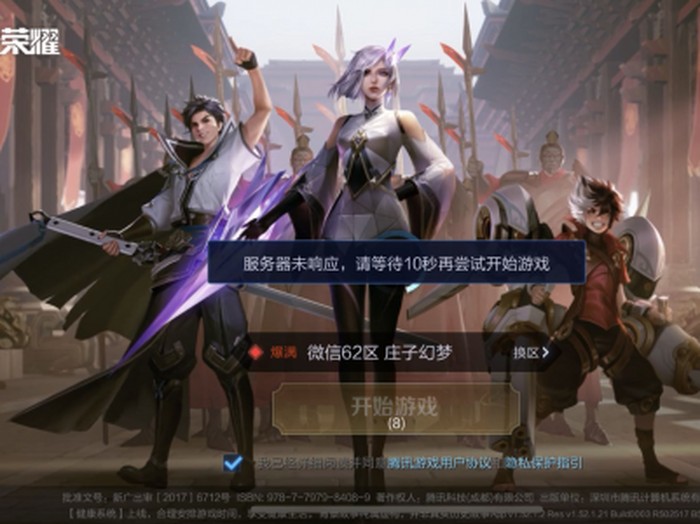 honor of kings tumbang di china