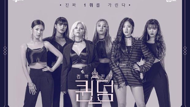 Poster acara televisi Mnet Queendom