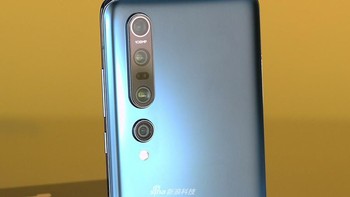 Mi 10 Pro mengusung kamera utama 108 MP. Foto: Sina Mobile
