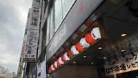 Zeroken Robo Tavern, adalah nama bar yang mempekerjakan si robot bartender tadi. Bar ini bagian dari jaringan restoran Yoronotaki. Lokasinya di dekat Stasiun Ikebukuro, Tokyo, Jepang. (Reuters)