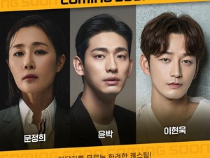 Yoon Park Bergabung di Drama Militer Krystal dan Jang Dong Yoon