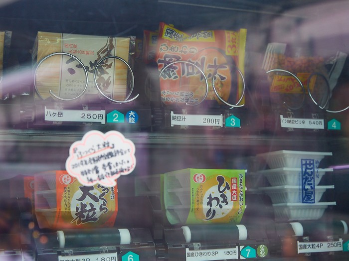 vending machine unik