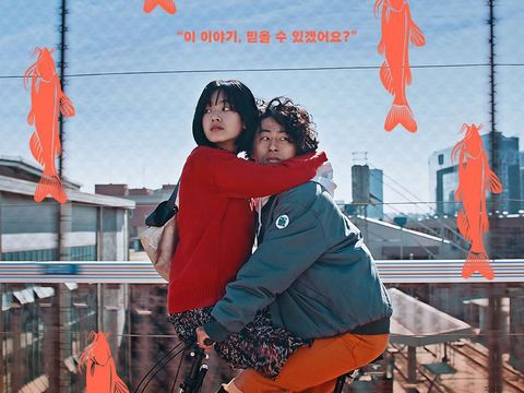 Sosok Lee Joo Young, Pemeran Transgender di 'Itaewon Class'