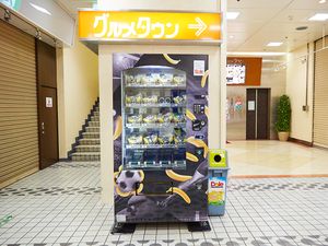 Vending Machine Unik Ini Sediakan Selada hingga Nasi Lemak Nikmat