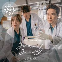 5 Alasan Nonton Romantic Doctor Kim 2 Yang Ratingnya Tinggi