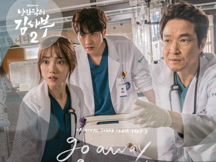 Romantic Doctor Kim2