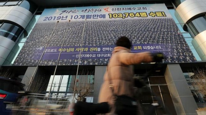 Kota Daegu d Korea Selatan yang jadi kota hantu.