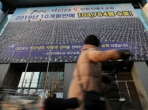 Setelah Wuhan, Kini Daegu di Korea Jadi Kota Hantu