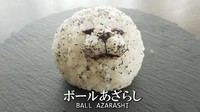 Sebelum onigiri singa laut jadi, inilah bagian kepalanya. Dengan ketelitian, cara membuat onigiri ala Onigiri Gekijou bisa dibuat di rumah lho! Foto: Onigiri Gekijou