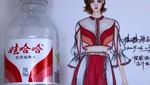 Desainer China Ini Bikin Model Baju Terinspirasi Minuman Kemasan