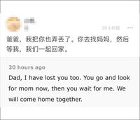 Kisah Haru Seorang Wanita di Wuhan, Akhirnya Bikin Nyesek