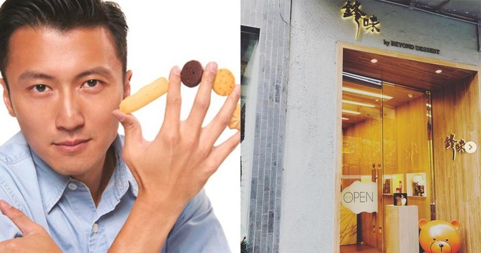 nicholas tse