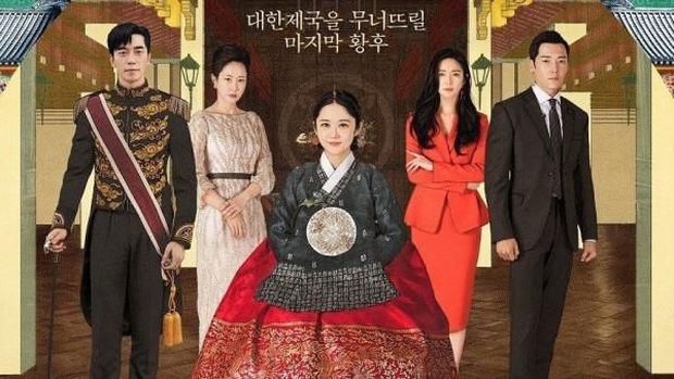 The Last Empress