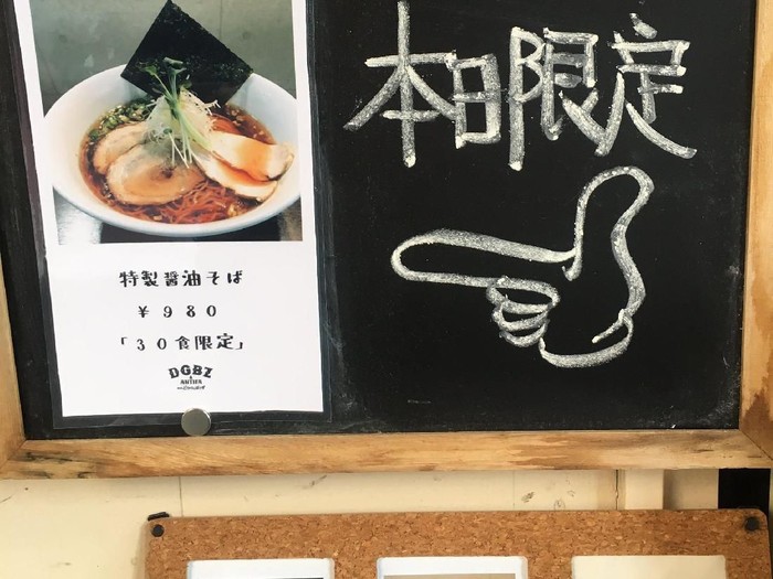kedai ramen corona