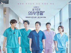 10 Drama Korea Terbaru Maret 2020, Romantis hingga Thriller