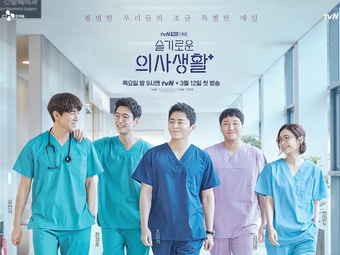 10 Drama Korea Terbaru Maret 2020 Romantis Hingga Thriller