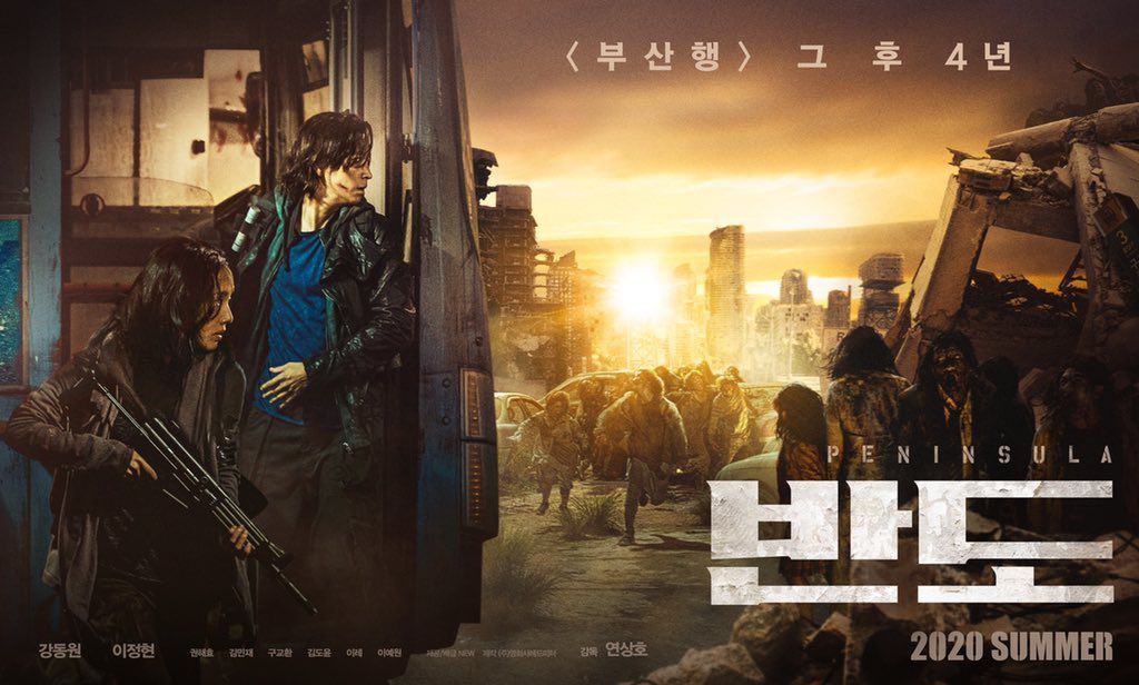 Poster Film Korea Peninsula