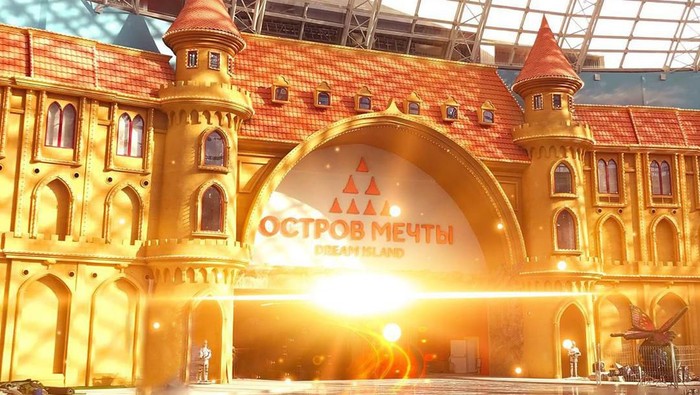 Taman rekreasi terbaru Rusia.