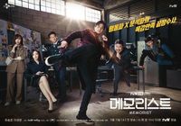 Deretan Drama Korea yang Siap Tayang Mulai Maret - detikHot