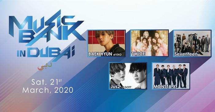 Poster KBS in Dubai