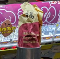 Kini Ubi Panggang Hangat Bisa Dibeli Lewat Vending Machine