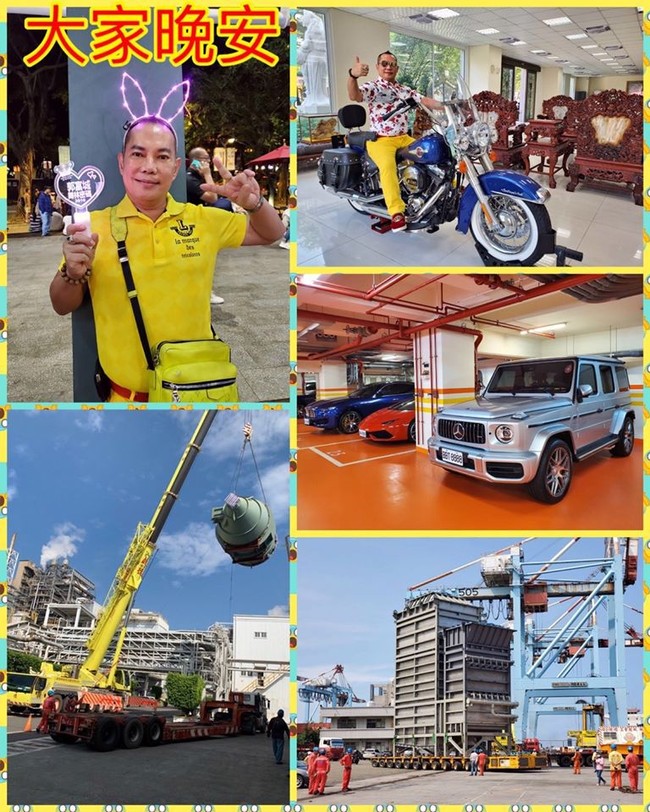 Hu Hang-feng dikenal sebagai pengusaha tajir pemilik dari Chideh Machinery Hoisting Co., Ltd. Dia dijuluki Crane King of Zhubei, kota di Hsinchu County, tempat tinggalnya. Foto: Facebook