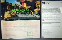 RX-King laku Rp 150 juta. 