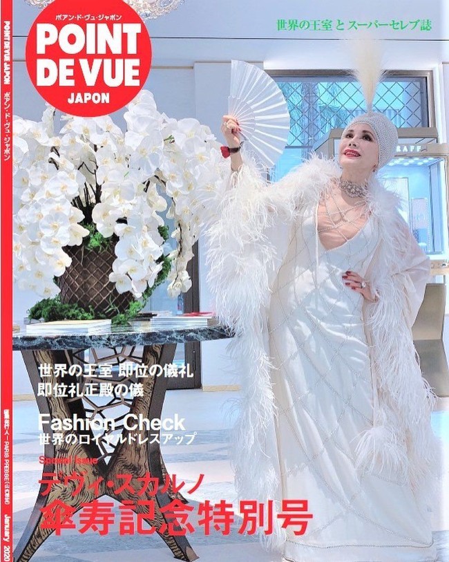 Dalam wawancara dengan Desi Anwar untuk CNN Indonesia, Dewi Soekarno pernah mengungkapkan salah satu caranya agar awet muda adalah melakukan hal-hal yang menantang dirinya. Pada saat usia 70 tahun, dia pernah melakukan terjung payung hingga bungee jumping. Foto: Instagram @dewisukarnoofficial