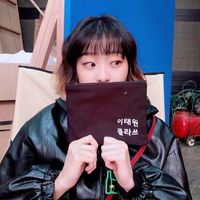 Kim Da Mi, bintang Itaewon Class 