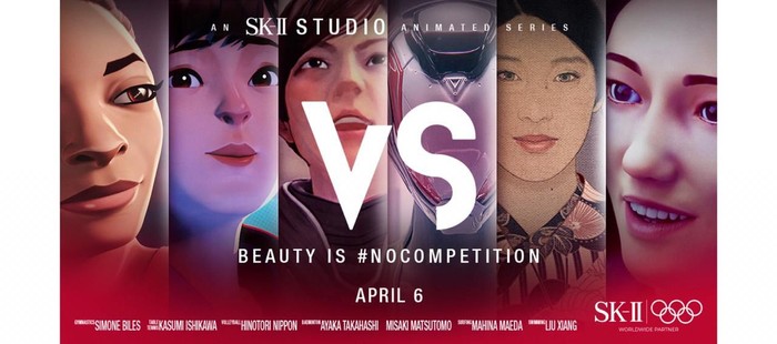adv skii