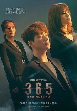 Drama Korea 365: Repeat the Year