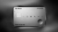 Ini Black Card, Kartu Kredit Para Sultan
