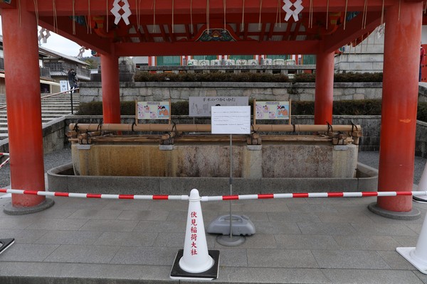 Fasilitas air yang kerap dimanfaatkan warga untuk mencuci tangan maupun berkumur di kawasan Kuil Fushimi Inari-taisha pun ditutup sementara untuk mencegah penyebaran virus corona yang makin meluas. Getty Images/Buddhika Weerasinghe. Fasilitas air yang kerap dimanfaatkan warga untuk mencuci tangan maupun berkumur di kawasan Kuil Fushimi Inari-taisha pun ditutup sementara untuk mencegah penyebaran virus corona yang makin meluas. Getty Images/Buddhika Weerasinghe.