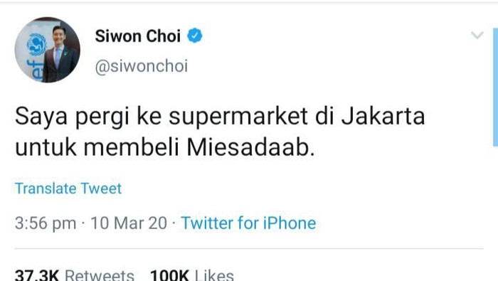 siwon choi