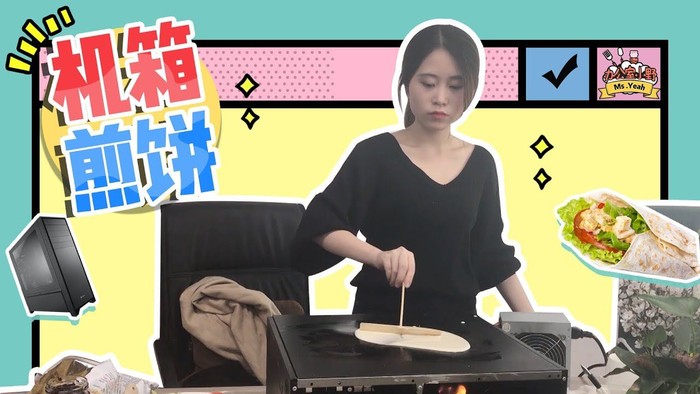 Masak Pakai CPU Komputer
